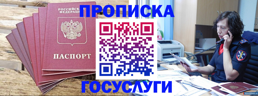 форма 3 в Волосово